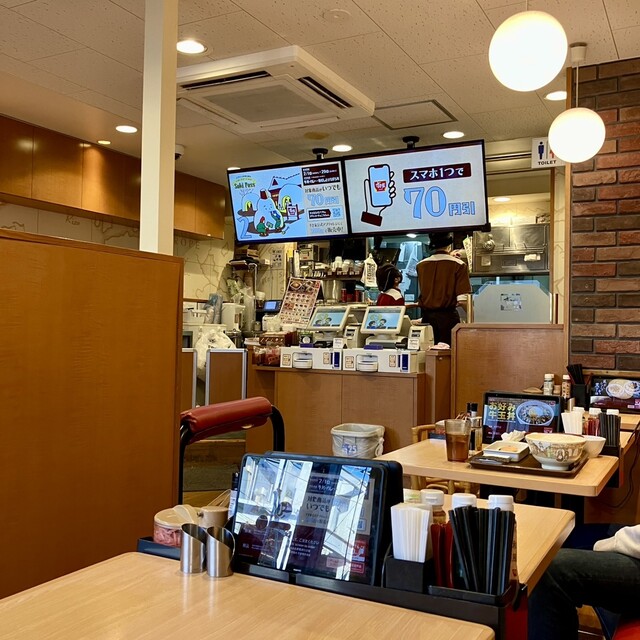 Sukiya Sakurajosui Ekimaeten photo 4