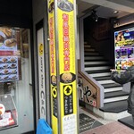 和風回鍋肉専門店 だしや。 - 