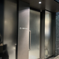 CIRPAS - 