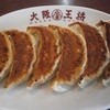 大阪王将 千代田駅前店