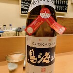 鮨 うみから - 鳥海山