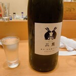 鮨 うみから - 二兎も好き♪