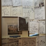 四条ホルモン - 