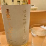 鮨 うみから - これも美味しいーー