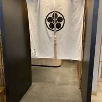天麩羅･しゃぶしゃぶ・会席 中津川 - 
