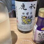 日本酒STATION - 