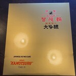 Kintetsu Hyakka Ten Wayoushu - ゴールドですよ(#^.^#)