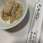 中華料理 揚子江 - 