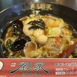 劉家 西安刀削麺 - 料理写真:
