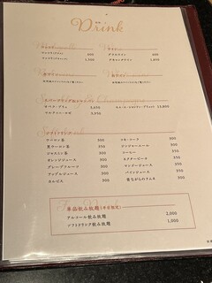 焼肉レストランロインズ - 