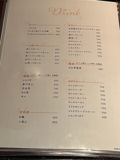 焼肉レストランロインズ - 