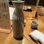 こなから - とっくり可愛いな