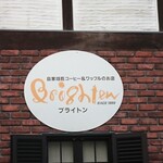 ブライトン - 駐車場 上部看板 自家焙煎コーヒー&ワッフルのお店 ブライトン since 1999