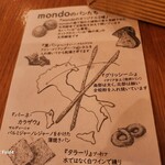 mondo - 
