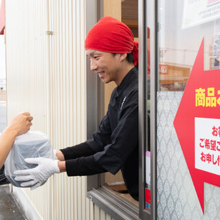 We have set up a drive-through pick-up point ♪ You can pick it up without waiting by making a reservation by phone★