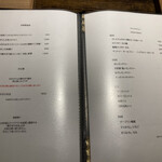 炭焼 おかげさん - 