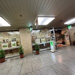 マヅラ喫茶店 - 