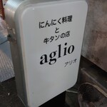 Aglio - 