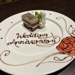 三笠会館 聖せき亭 - 