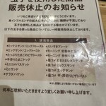 コメダ珈琲店 新宿三丁目店 - 