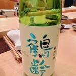 木挽町 とも樹 - 南魚沼の銘酒に切り替えます。
