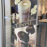 スターバックスコーヒー - 