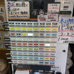 中華そば 半ざわ - 