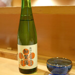 新ばし 星野 - 「加賀藩」純米吟醸