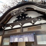 喜林 - こんぬつわ。