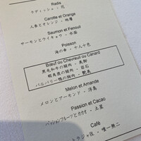 銀座 レストラン オザミ - 