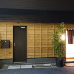 新ばし 星野 - 外観 