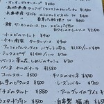 ビストロ ティアボ - 