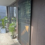 ⁡⁡鉄板 EMURGO - 