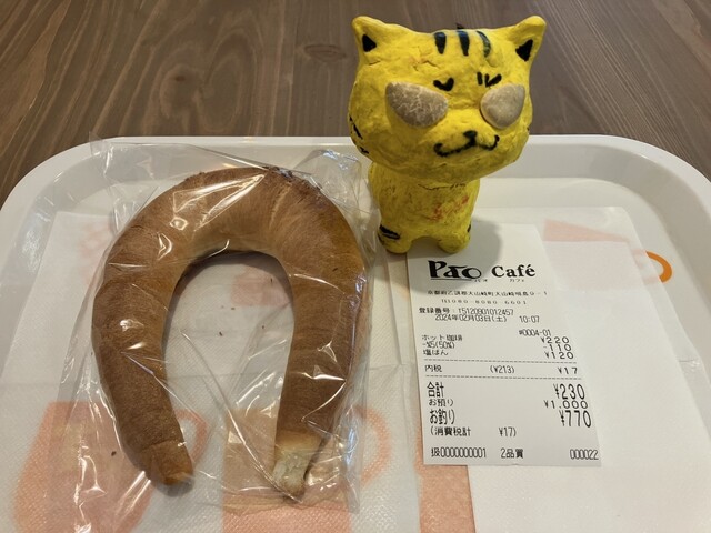 PaO Hankyu Ooyamazaki Ten