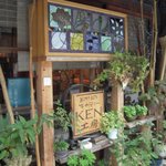 西蔵 - あかりのギャラリーKEN工房　(奥様がされてるお店)