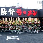 ばんから - 外観