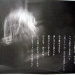 「おいしい」のうちがわで。 