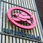 大砲ラーメンのロゴなんでしょうか？遠くからでもかなり目立っていました。