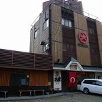 大砲ラーメン - お店の概観です。１階が店舗に２階が本社になっているようです。そして右側が製造工場みたいです。