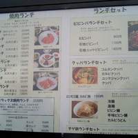 徳壽  - ランチメニュー