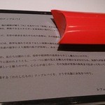 レフェルヴェソンス - 一番のこだわりを感じたメニュー