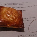 レフェルヴェソンス - 