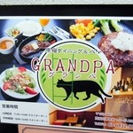 GRAND PA - お孫さんがいるので店名がグランパ