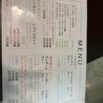 カレーダイヤ - 