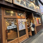 Marugame Seimen - 