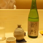 新ばし 星野 - 「鄙願（ひがん）」大吟醸