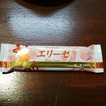 キッチン ブルー グローブ - お菓子のアップ