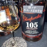 BAR ウイスキー - 