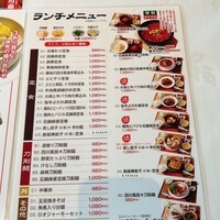 四川名菜 川府 - 