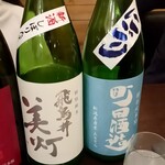 原始焼 日本酒 雨のち晴レルヤ。 - 